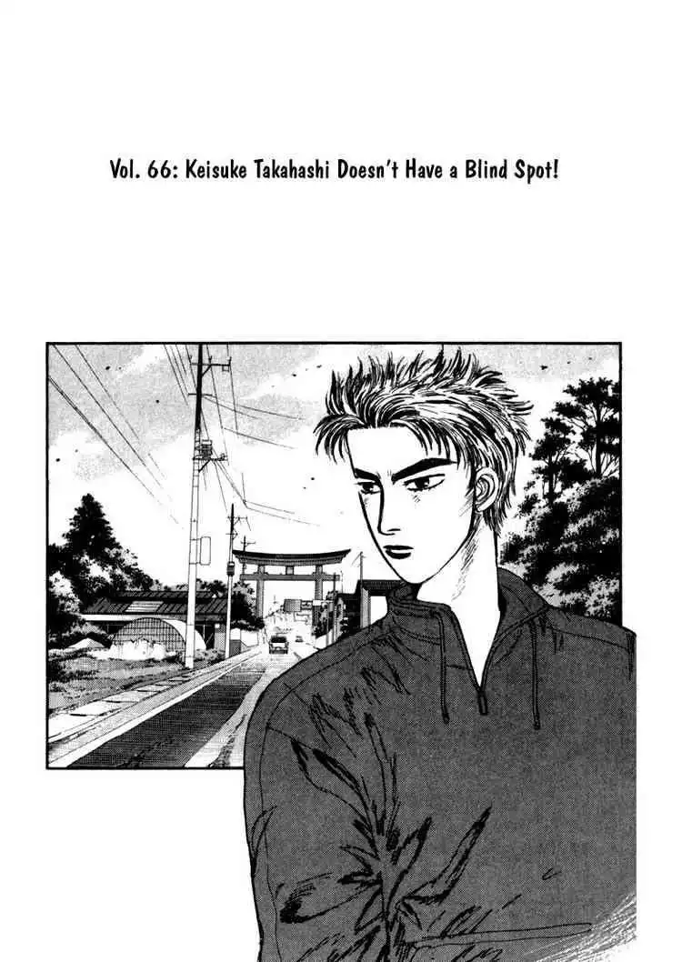 Initial D Chapter 66 4